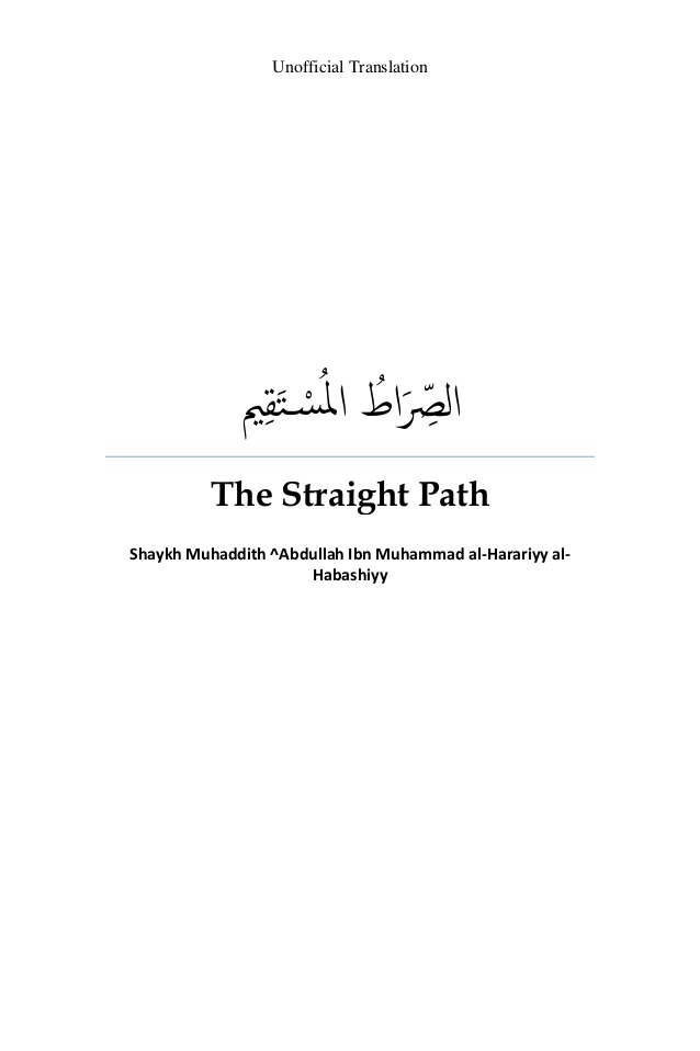 Sirat al mustaqeem pdf online
